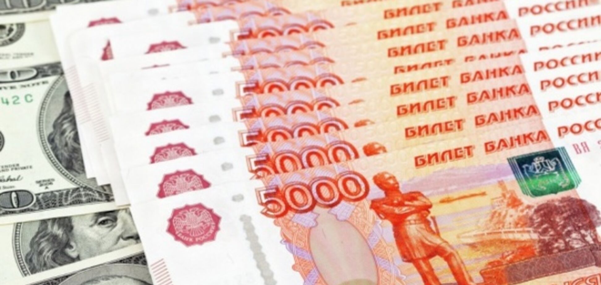 Рубль немного подрос из-за экспортеров, но дальше ждать чуда не стоит