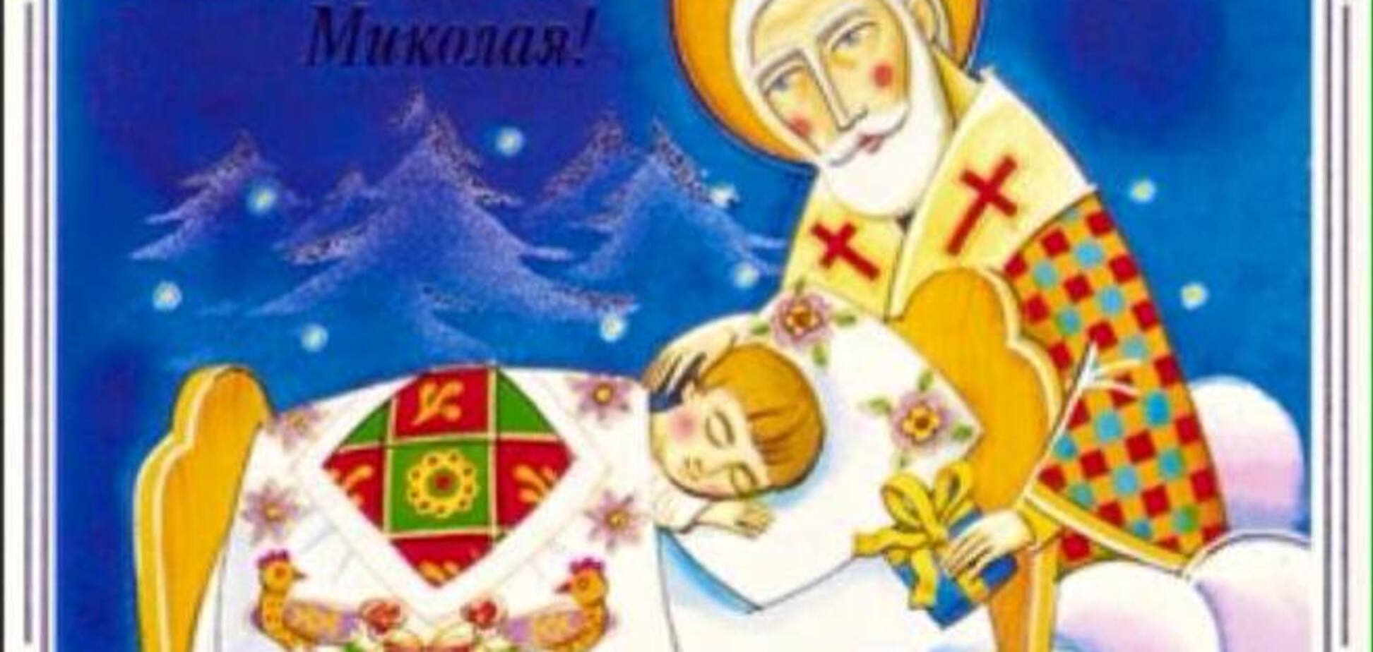 Святой Николай в Украине и падение рубля. Лишь крах национальной валюты заставил россиян забыть о 'хунте' в Киеве