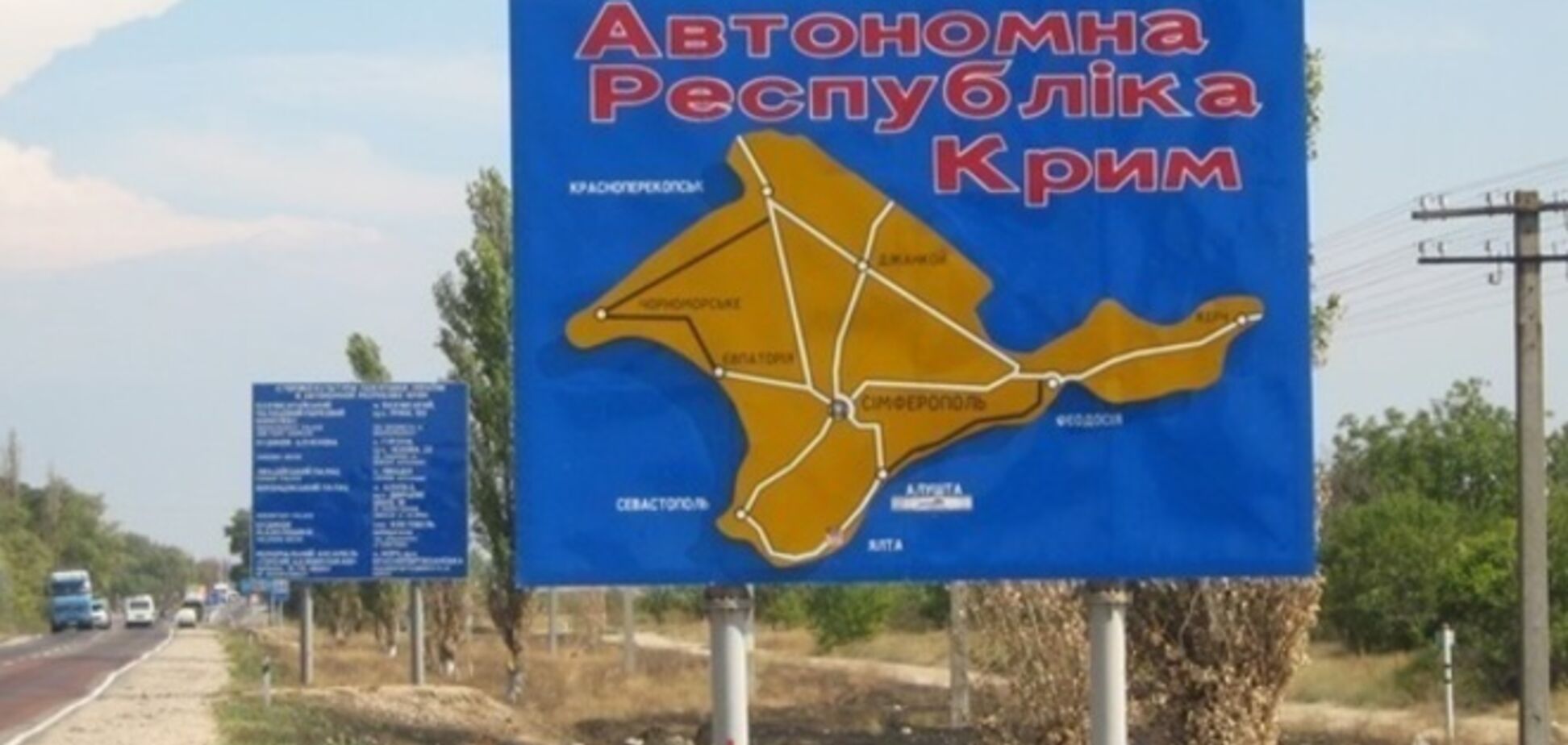 Госдеп одобрил санкции ЕС в отношении аннексированного Крыма