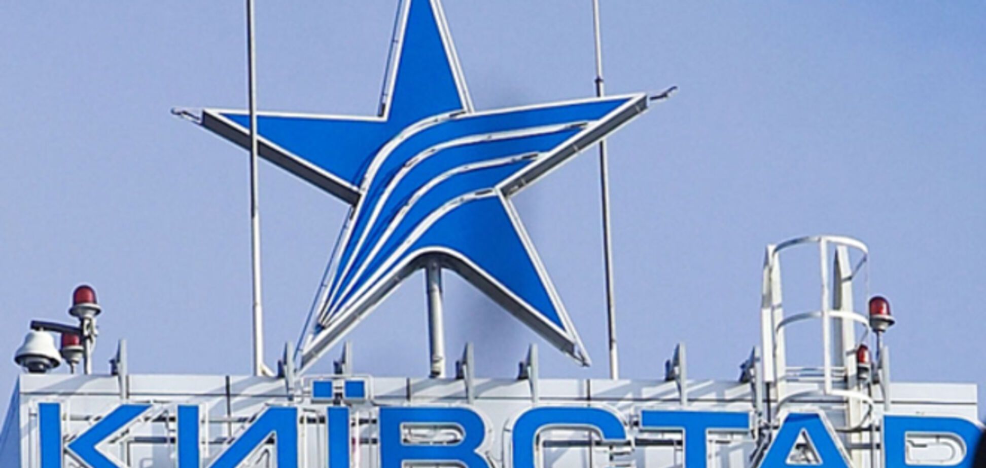 Крупнейший мобильный оператор обеспокоен инновациями в Налоговом кодексе