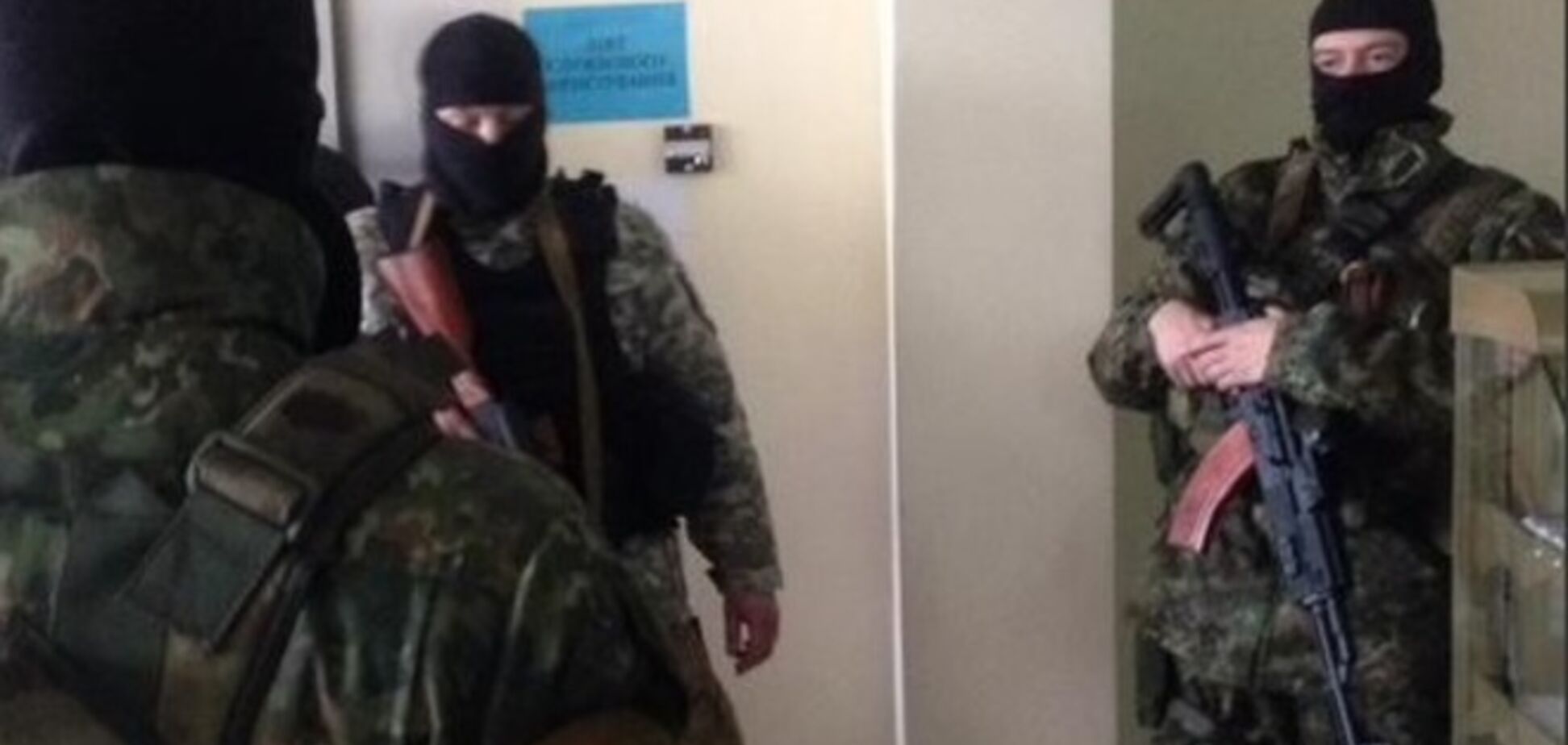 Главу 'Укрспирта' 'айдаровцы' вывезли в 'безопасное для его жизни место'