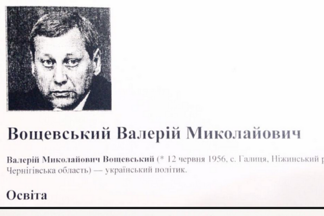 В Раде не захотели видеть человека Ляшко в составе Кабмина