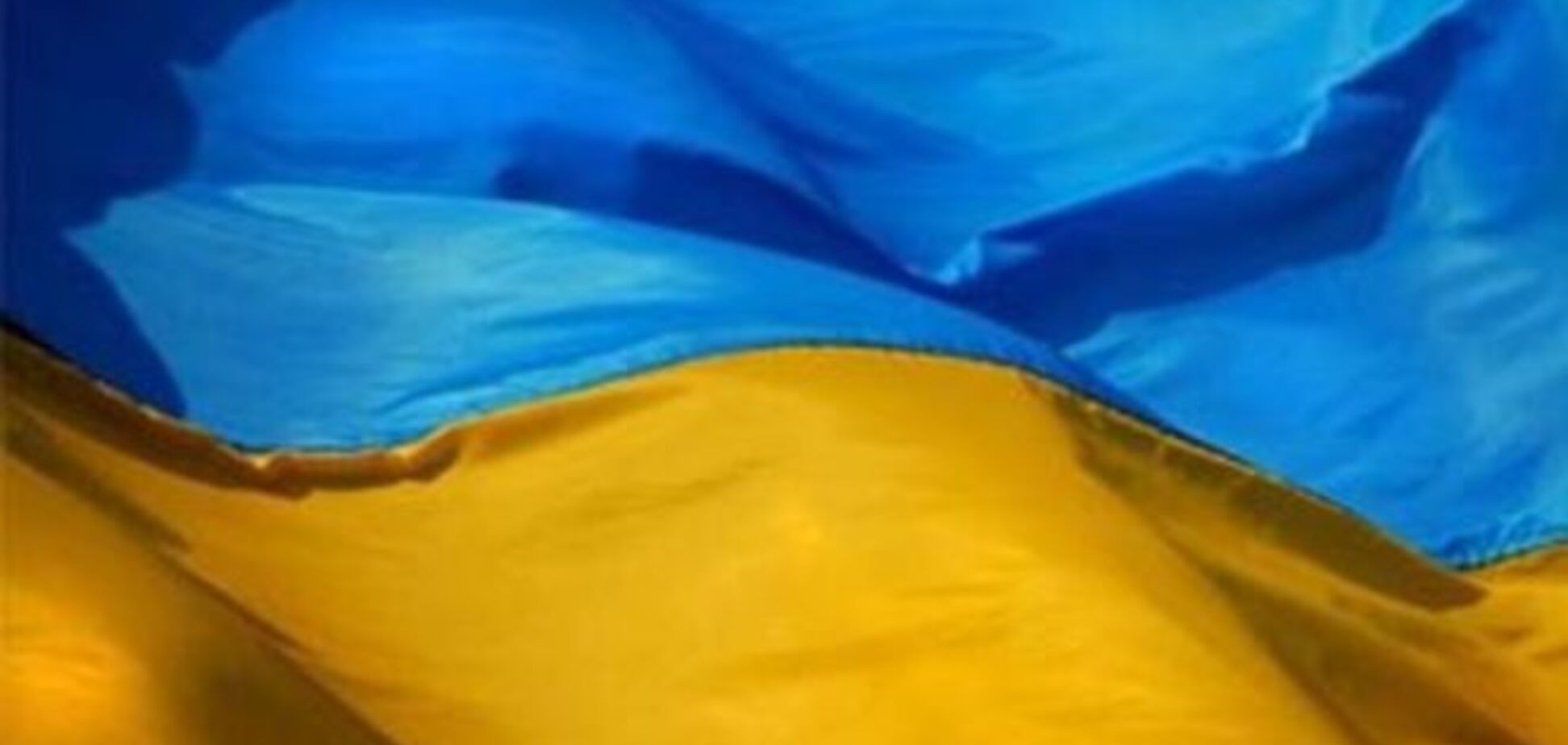 Утро украинского мира