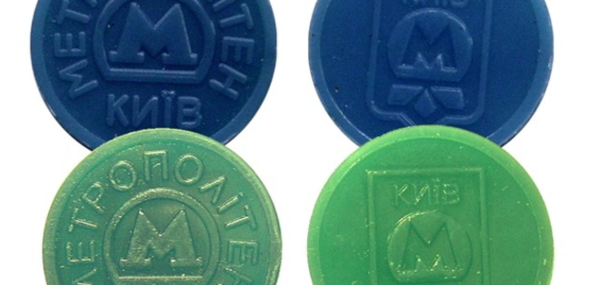 В киевском метро поменяют цвет жетонов