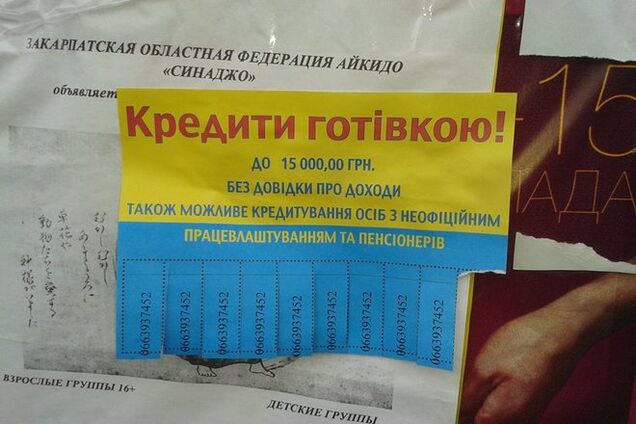 Верховная Рада может рассмотреть закон, который развяжет руки хозяевам 'пирамид'
