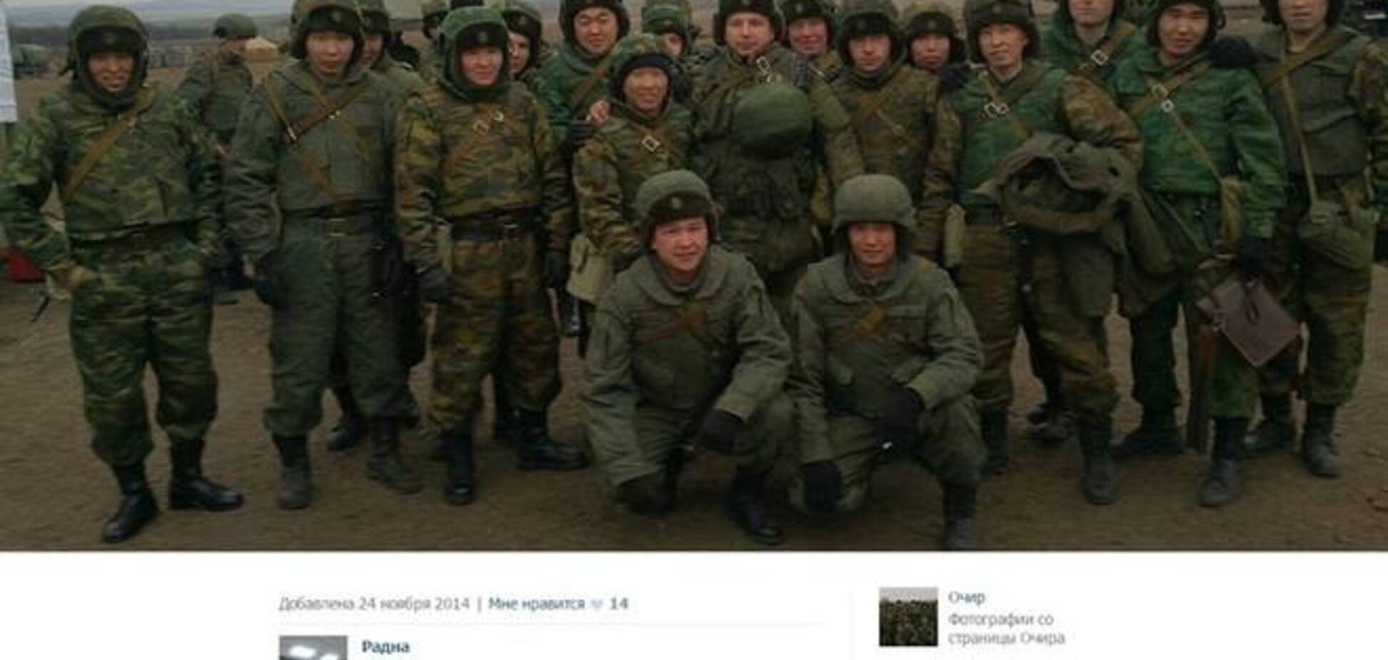 Опубликованы новые фотодоказательства отправки Россией представителей нацменьшинств на Донбасс