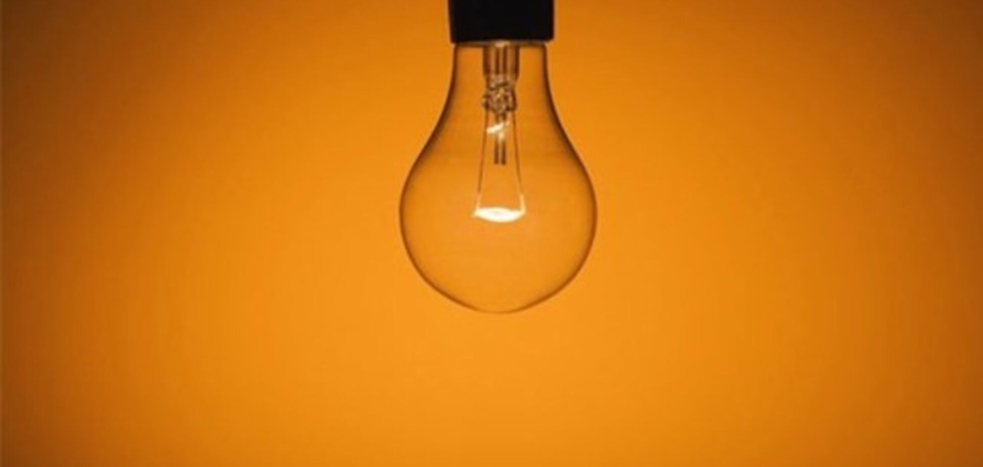 На Киевщине начали отключать свет вечером и утром