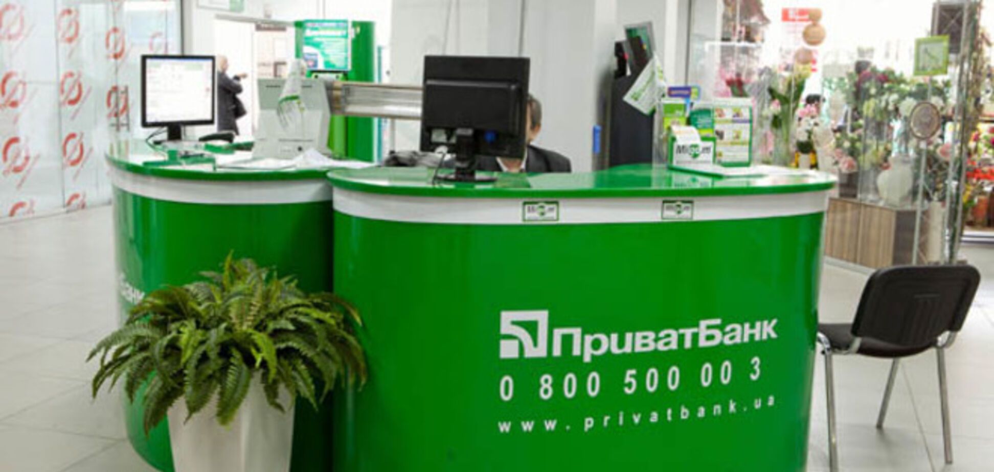 ПриватБанк лучше других украинских банков адаптировался к условиям политической нестабильности в стране - The Banker