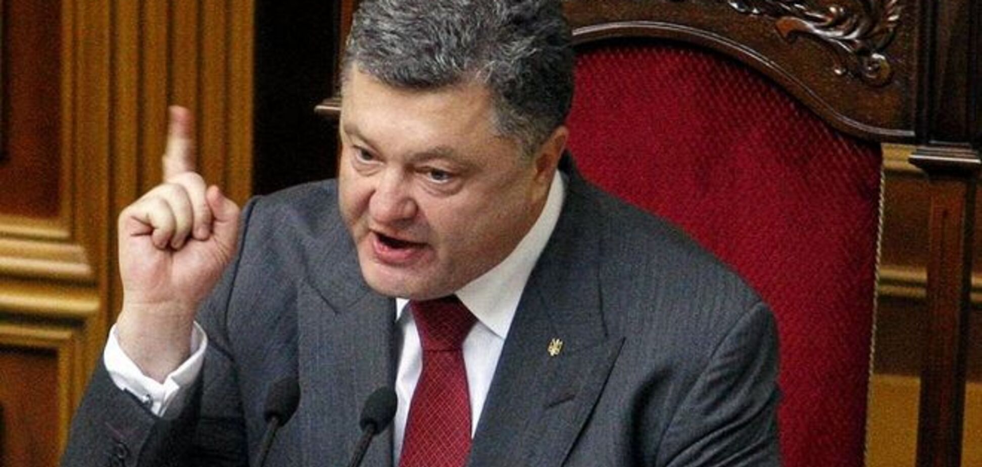 В Раду прибыл Порошенко