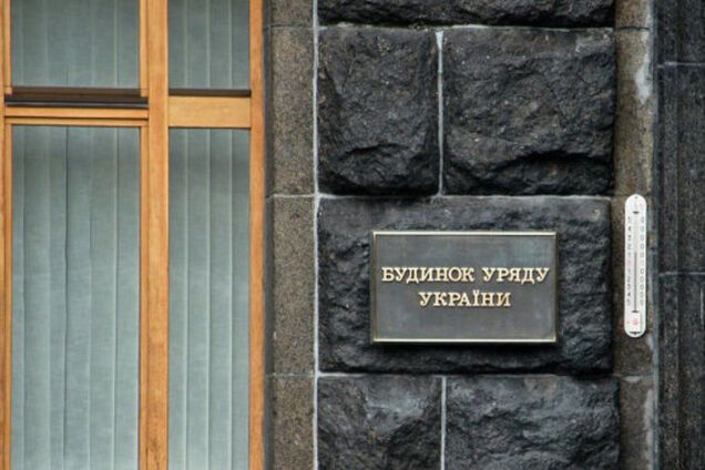 'Иностранцы' в Кабмине не будут иметь второго гражданства