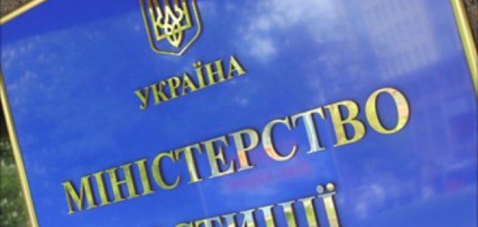 Управления юстиции переезжают из Донецка и Луганска