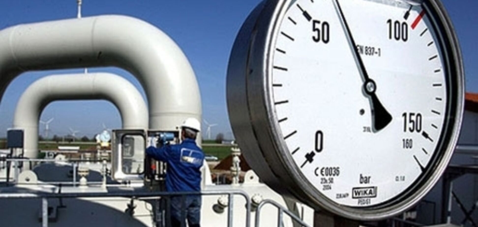 Украина решилась заплатить Газпрому аванс за импорт российского газа