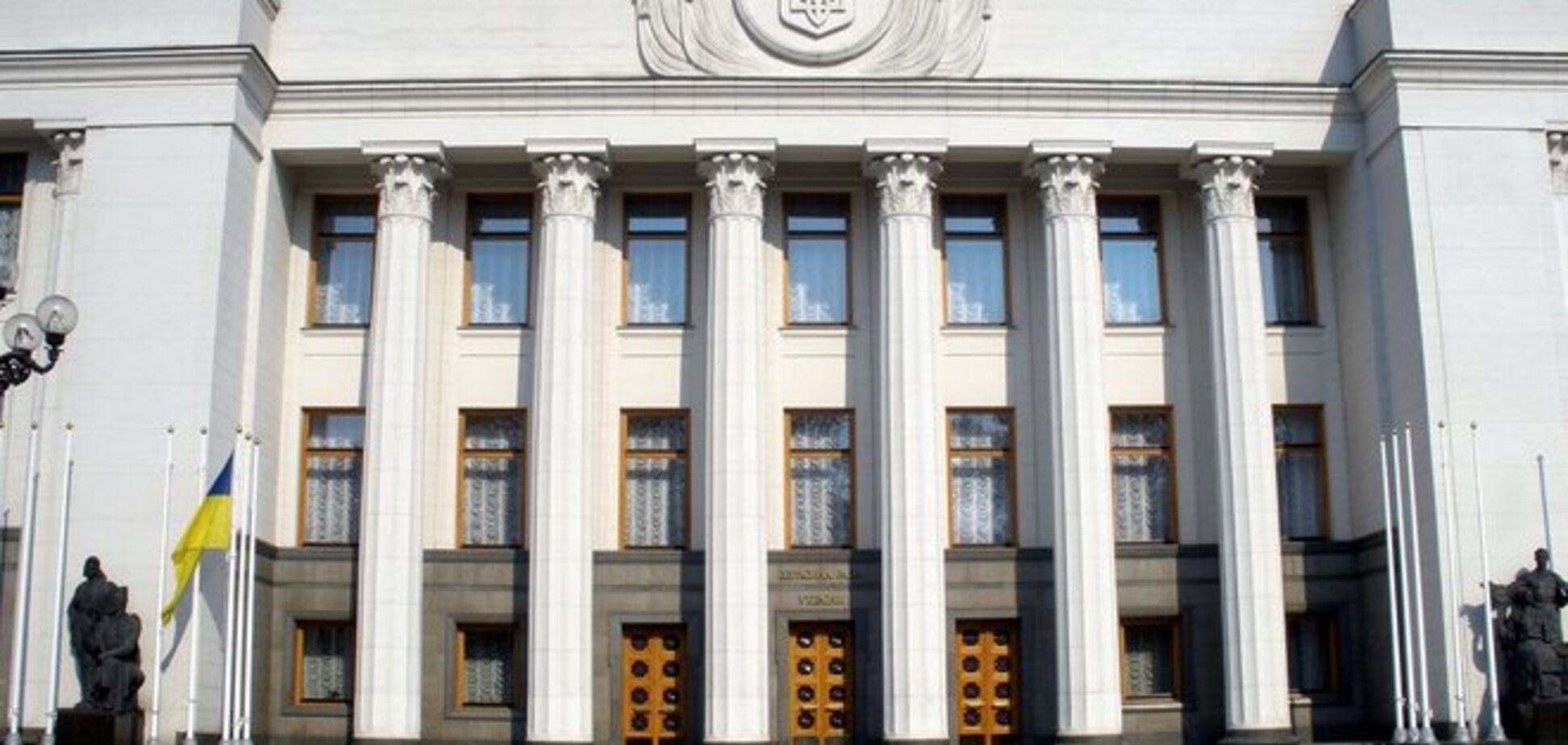 В Раде появился законопроект о статусе украинского языка