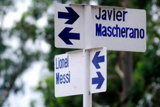 В Аргентине улицы переименовали в честь известных футболистов