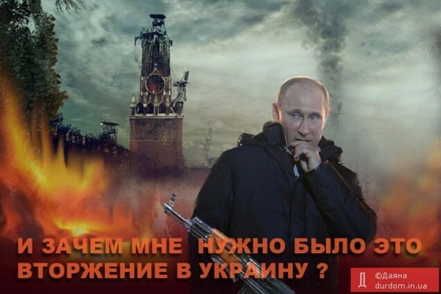 Путин - это такой особый православный Люцифер