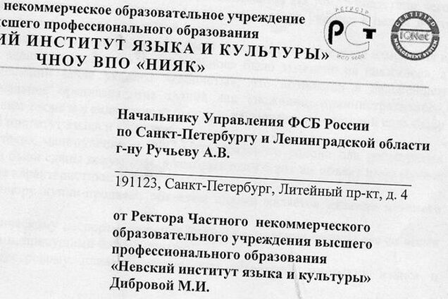Украинские хакеры взломали e-mail пресс-секретаря МВД России