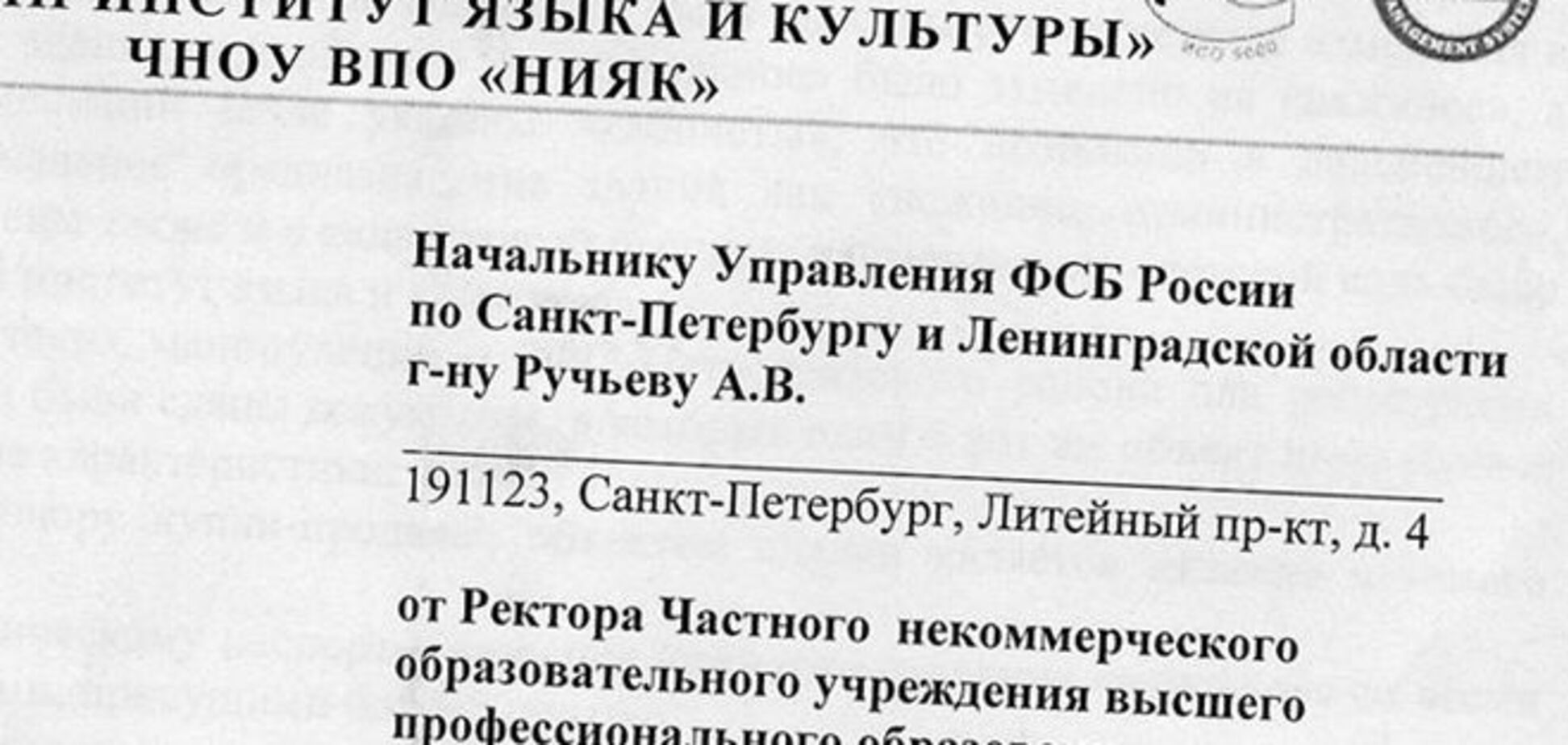 Украинские хакеры взломали e-mail пресс-секретаря МВД России