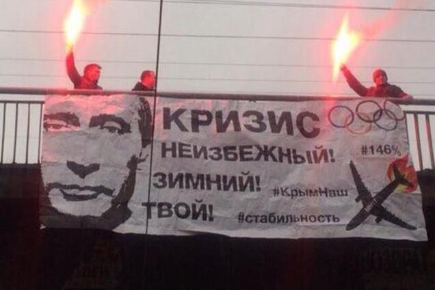 Путина 'поздравили' с Днем чекиста в Петербурге. Фотофакт