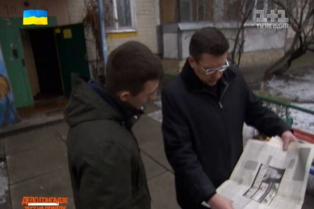 Одарич рассказал, как Кучма убирал неугодных