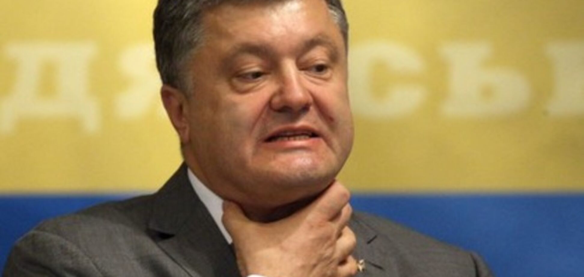 Порошенко призвал предотвратить срыв частичной мобилизации в Украине