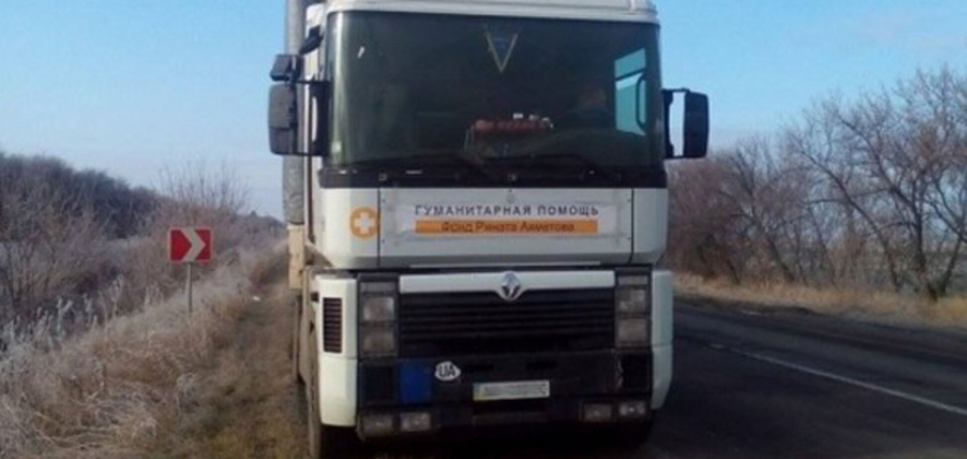 Через Днепропетровщину не пропустят больше ни один 'гумконвой'