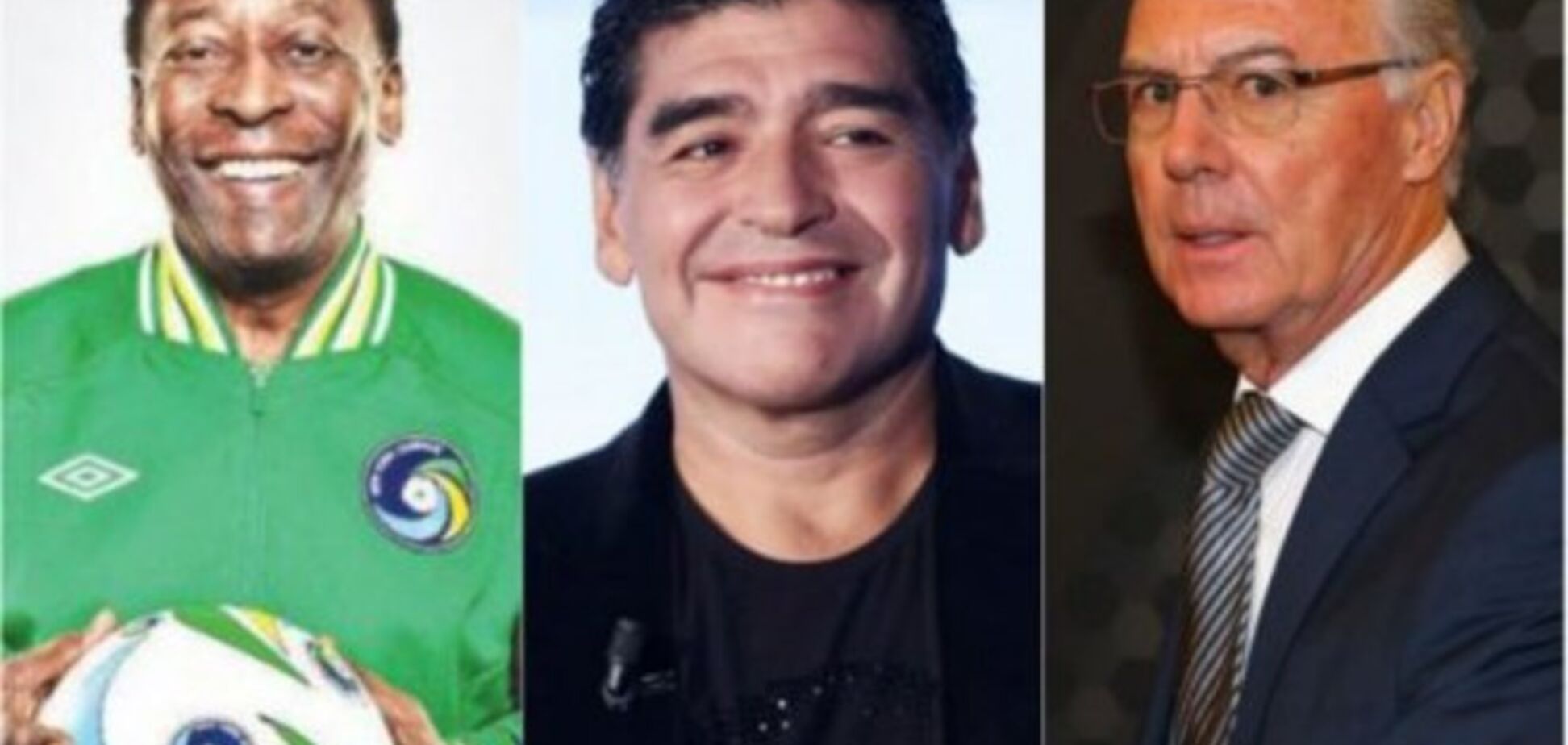 Бремя времени: как изменились Пеле, Марадона и другие звезды футбола