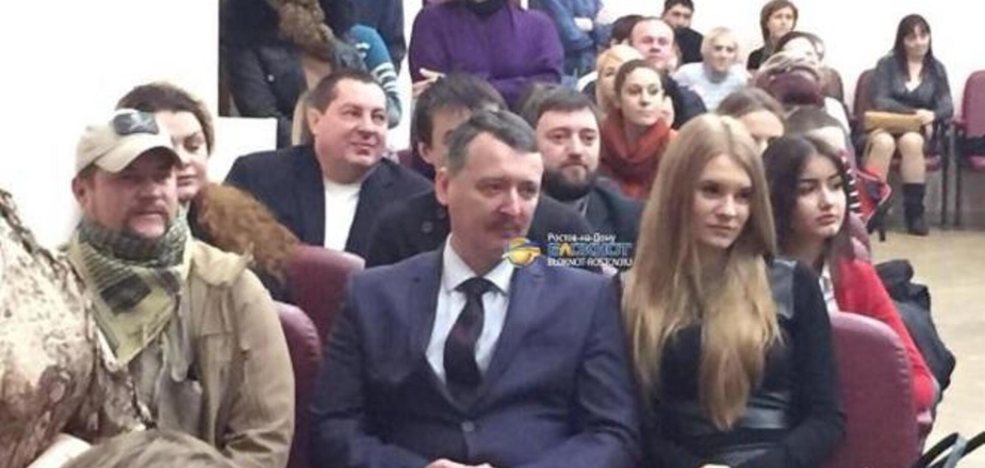 Стрелков с женой заявились на детский утренник в Ростове-на-Дону: опубликованы фото