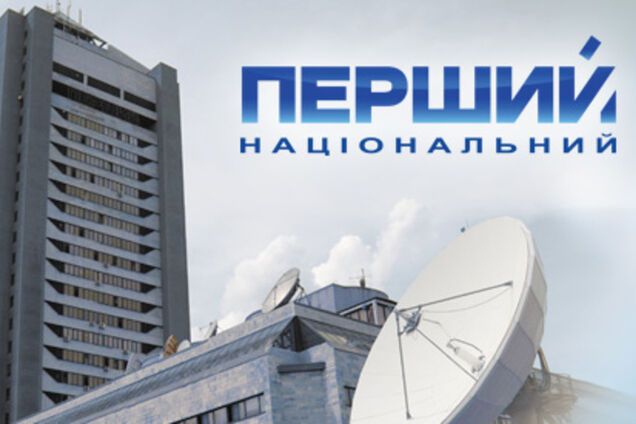 Белорусы уже в январе смогут смотреть украинский 'Первый национальный' - Найем