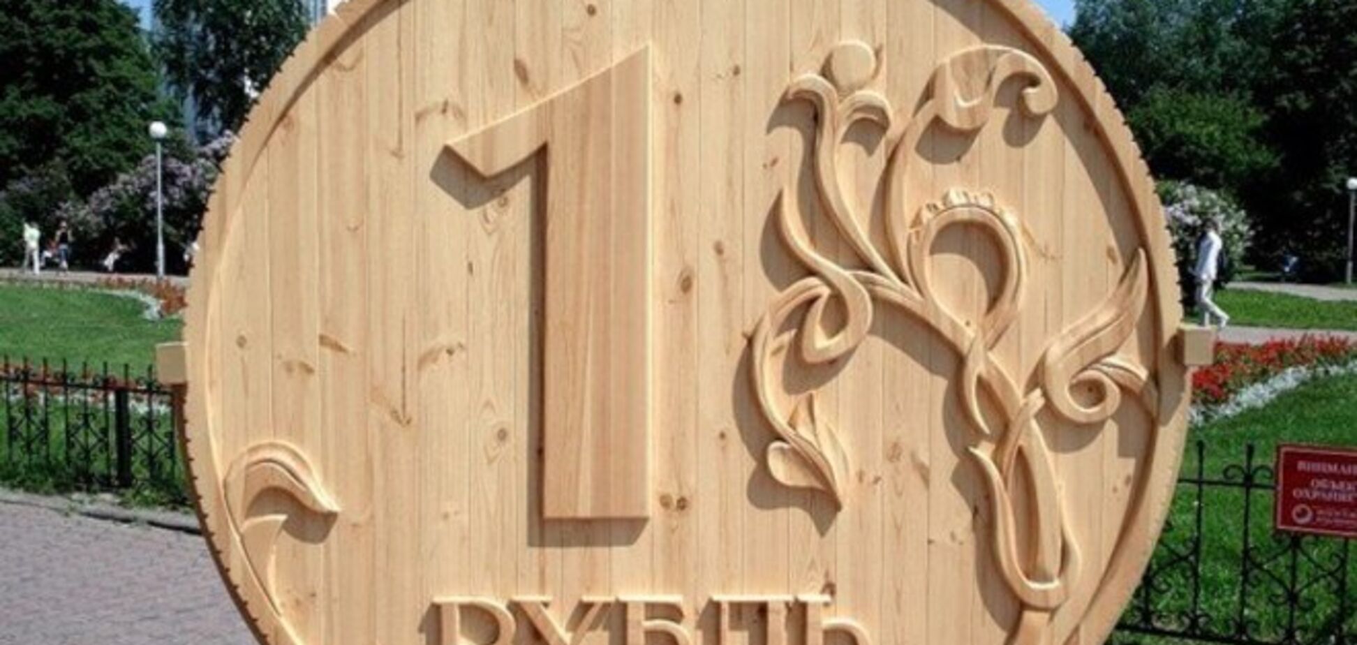 Рассмешили 'Искандеры': эксперт рассказал, как 'путинские ястребы' обвалили рубль