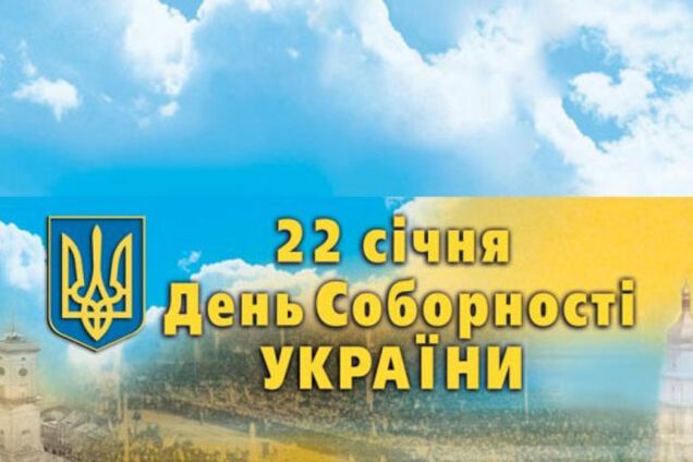 Порошенко рассказал, как в Украине будет праздноваться День соборности