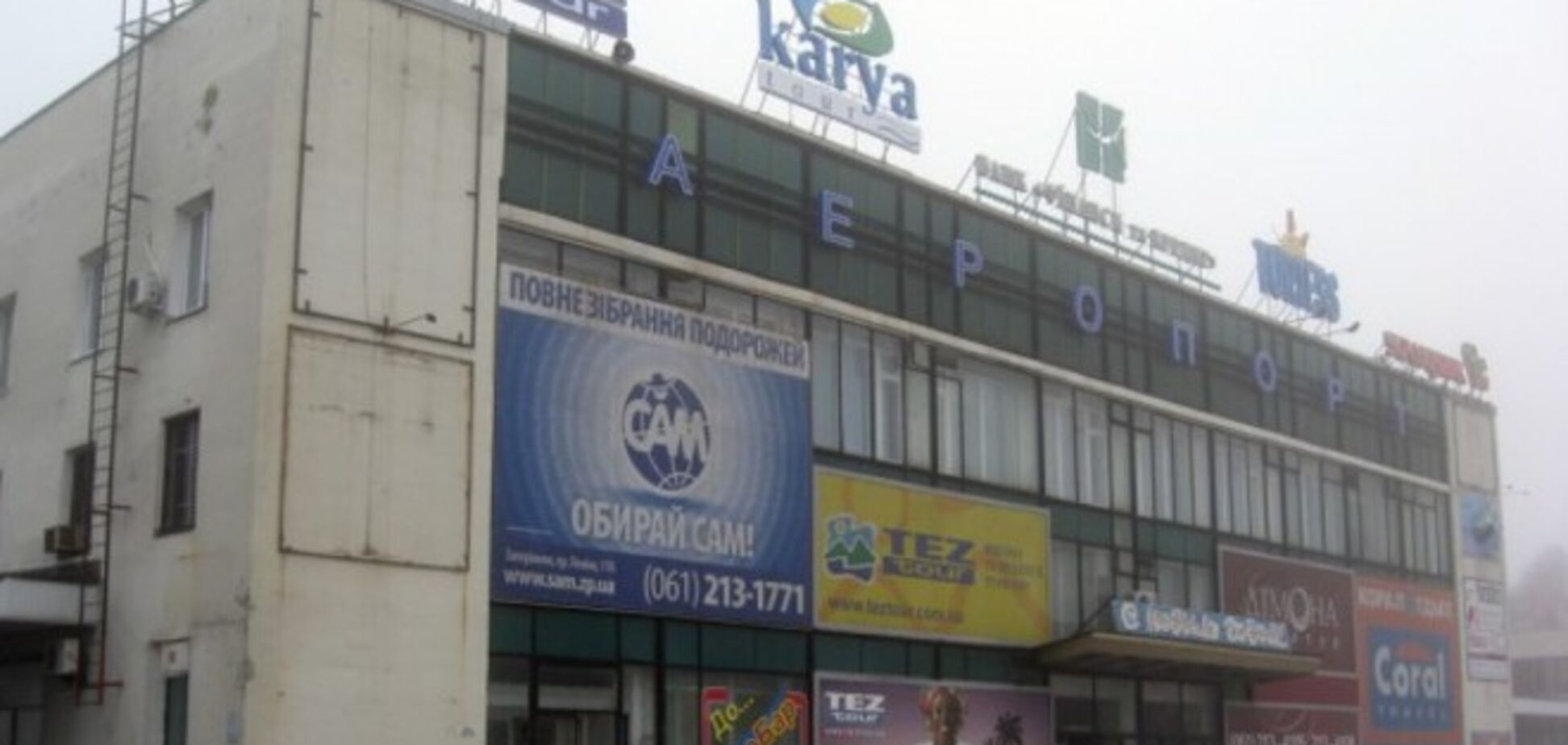 Продлен запрет на полеты в Запорожье