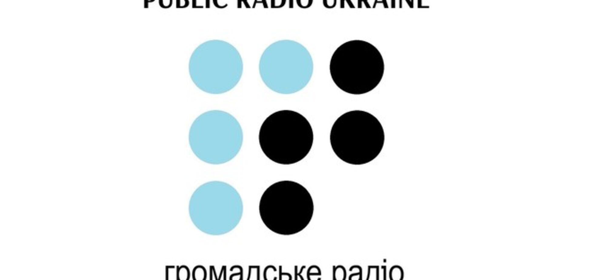 В радиоэфир Донецка вышел первый выпуск 'Громадського'