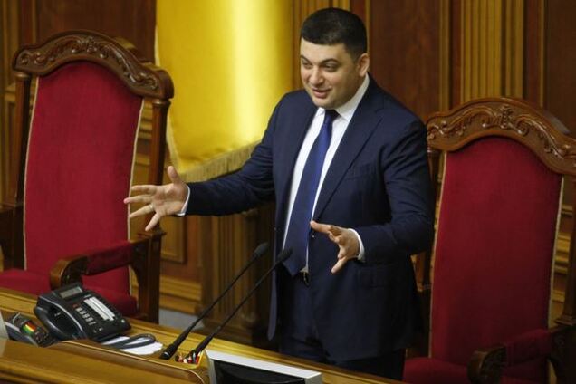 Депутаты будут работать без каникул - Гройсман