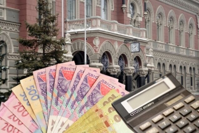 В Нацбанке решили откреститься от гривни