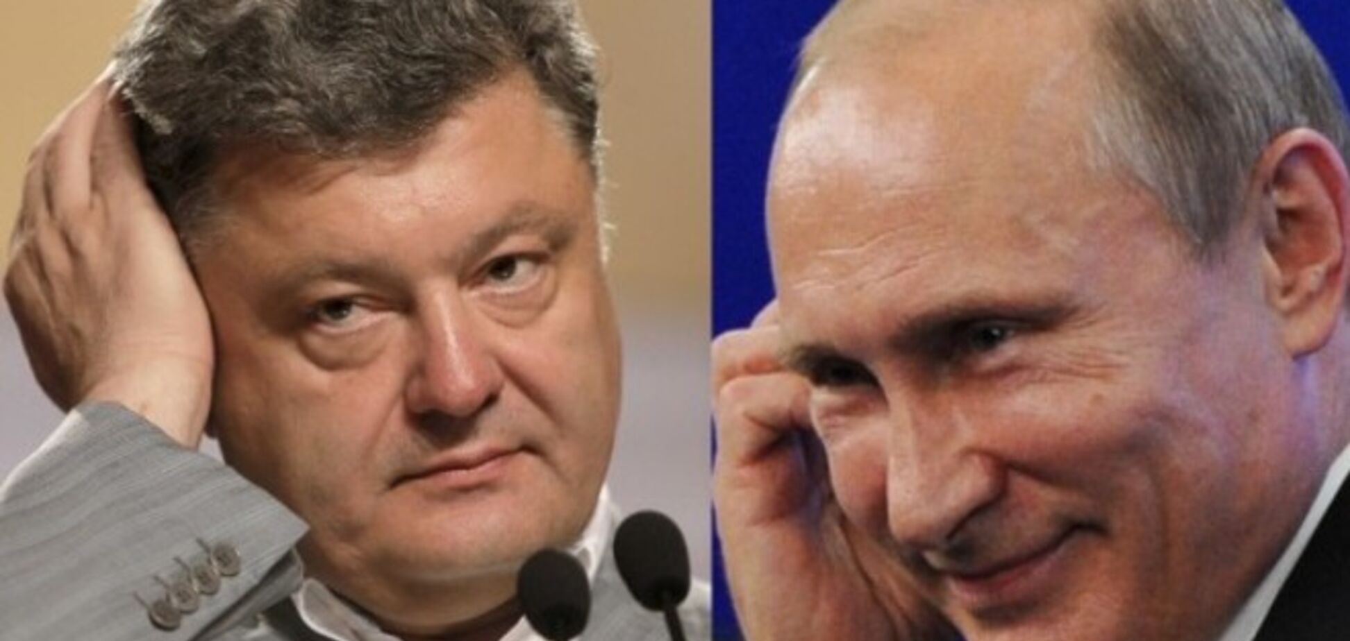 Порошенко и Путин договорились о следующих Минских переговорах