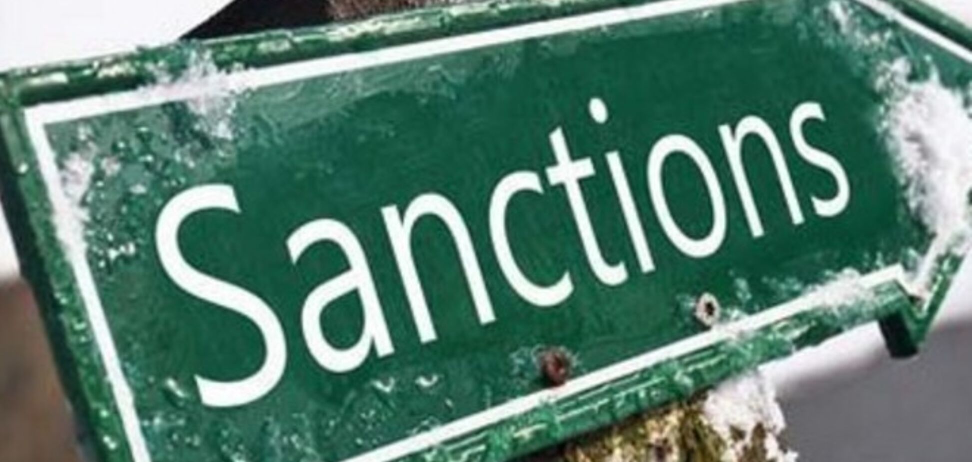 Экономист рассказал о самой сильной мере Запада против Путина