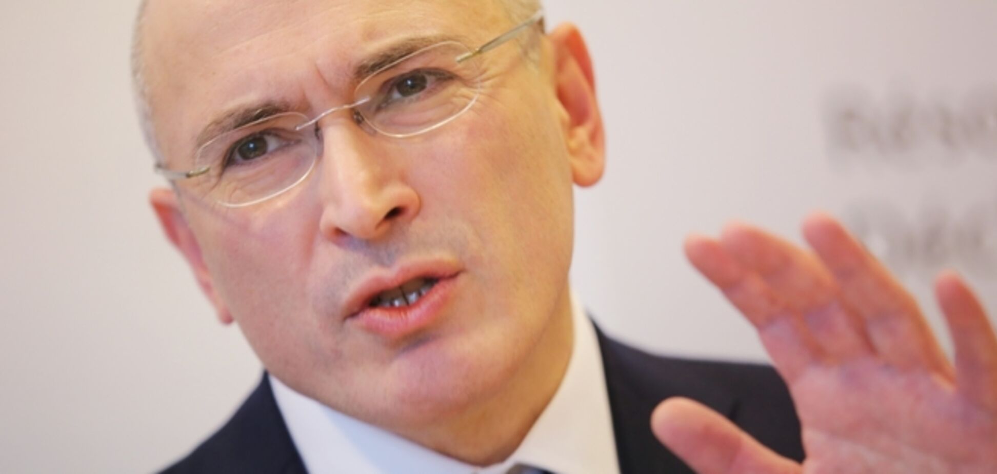 Ходорковский заявил о готовности организовать в России революцию