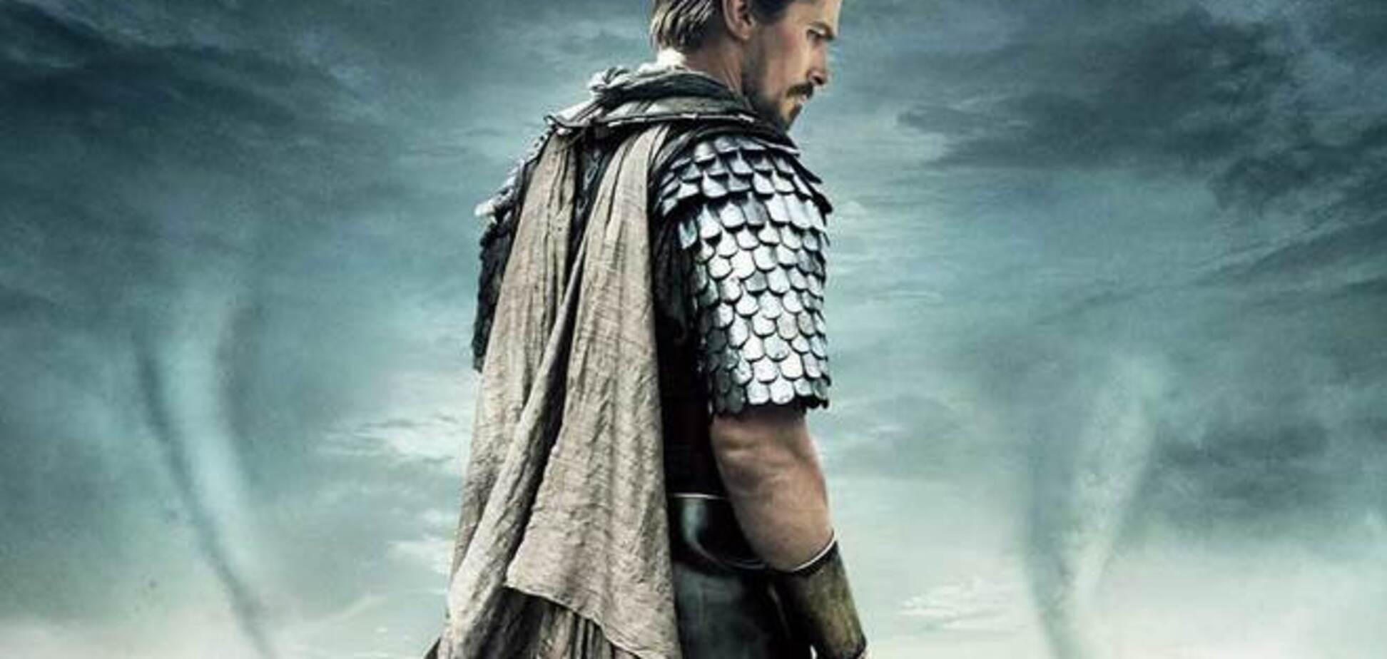 Исход: Цари и боги 3D