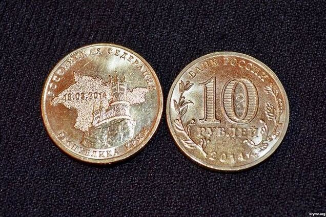 Крымчане получили зарплату монетами с памяткой об аннексии полуострова