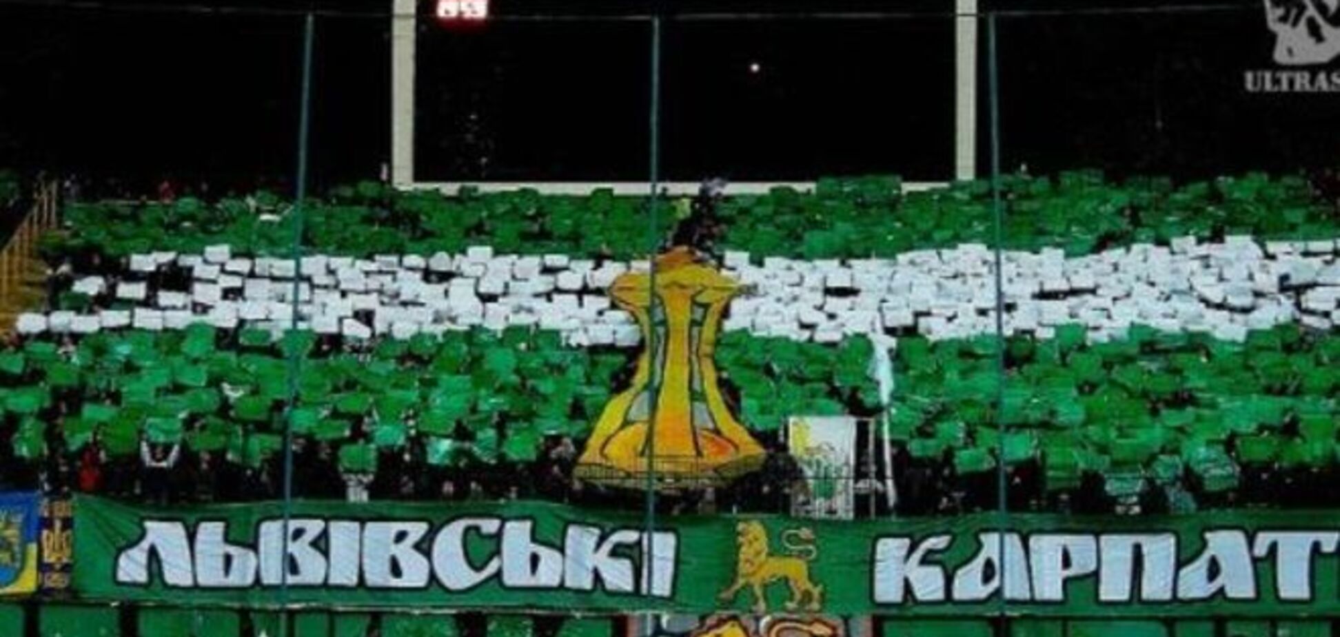 'Карпатам' грозят новые серьезные санкции