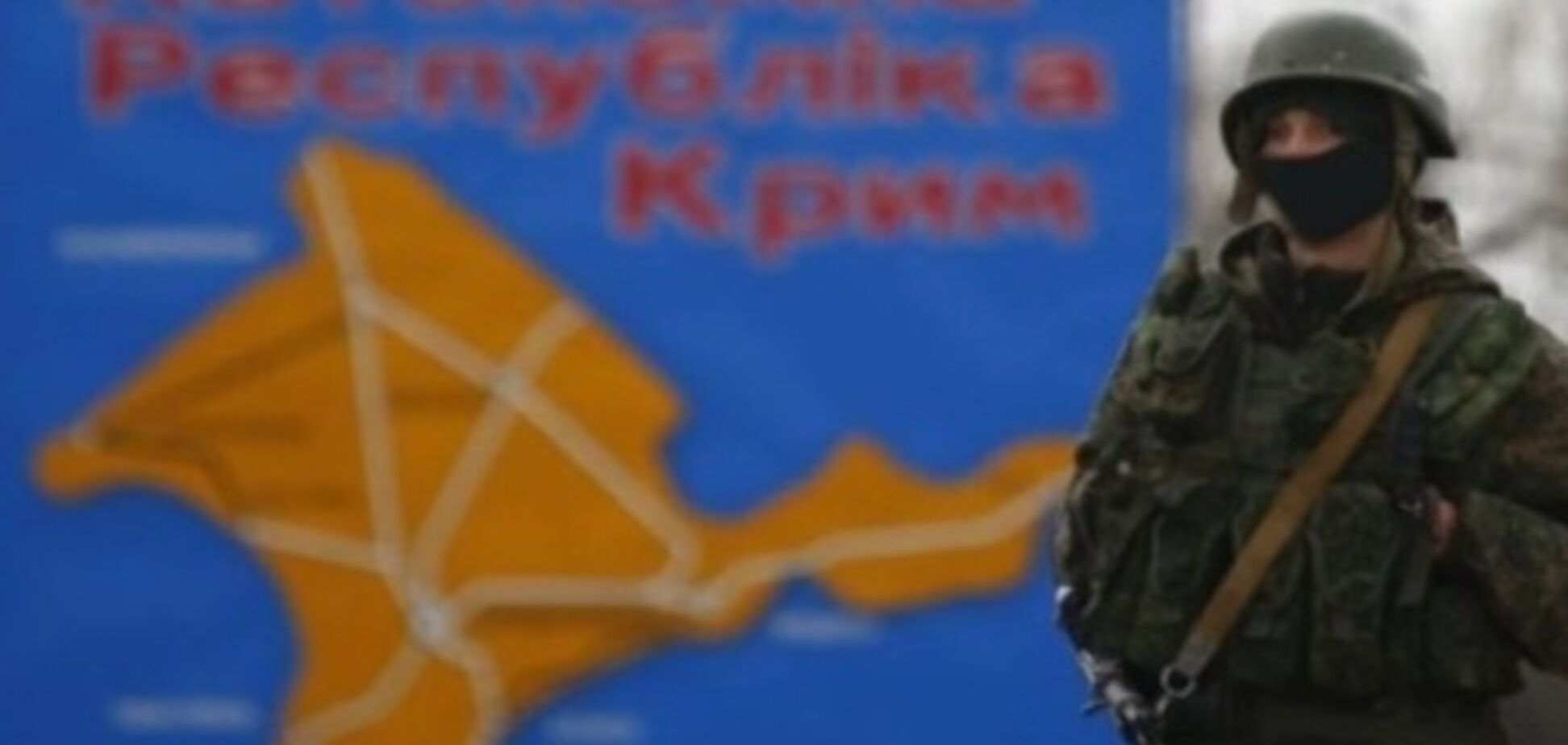 Крым не наш! Экс-премьер России рассказал, как вернуть полуостров Украине