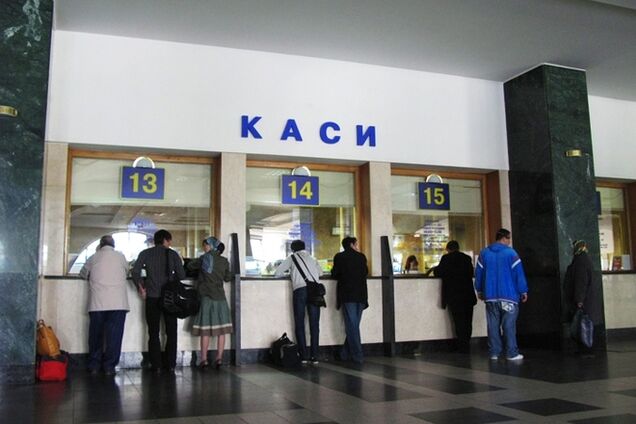 В Киеве в канун праздников билеты на поезда продают по двойному тарифу