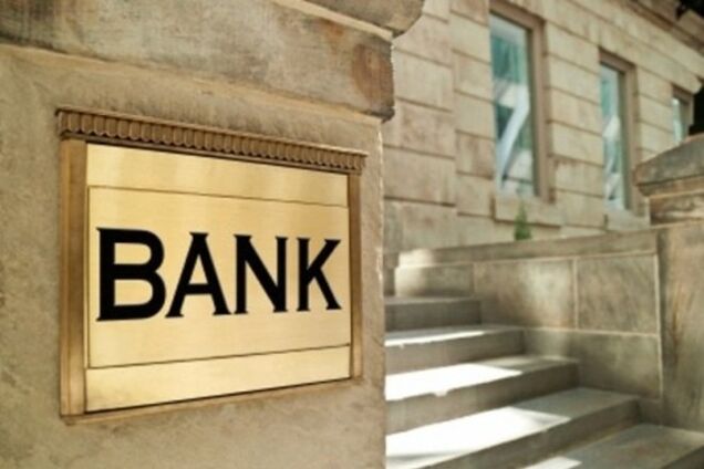 Банк 'Стандарт' опровергает информацию о причастности к деятельности конвертационного центра