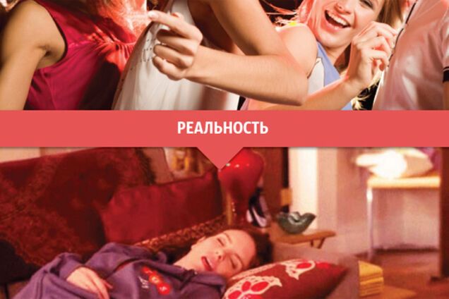 Как мы представляем Новый год и, как он проходит на самом деле