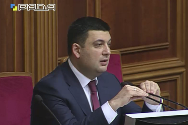 Гройсман: госбюджет будем обсуждать после его представления премьером