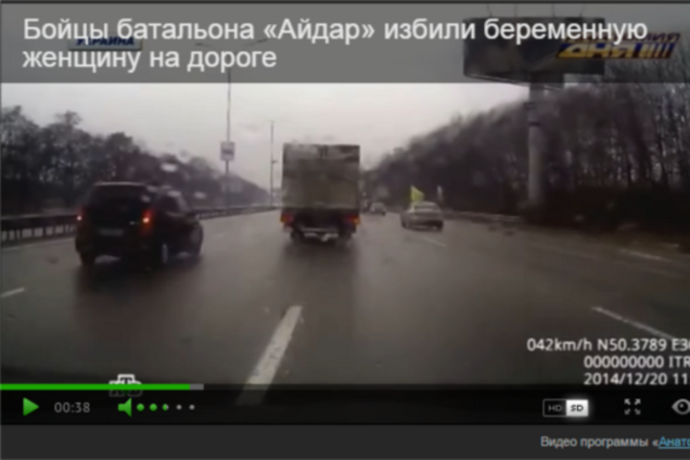 Скандалом с дракой бойцов 'Айдара' воспользовались российские СМИ, выдумав избиение беременной