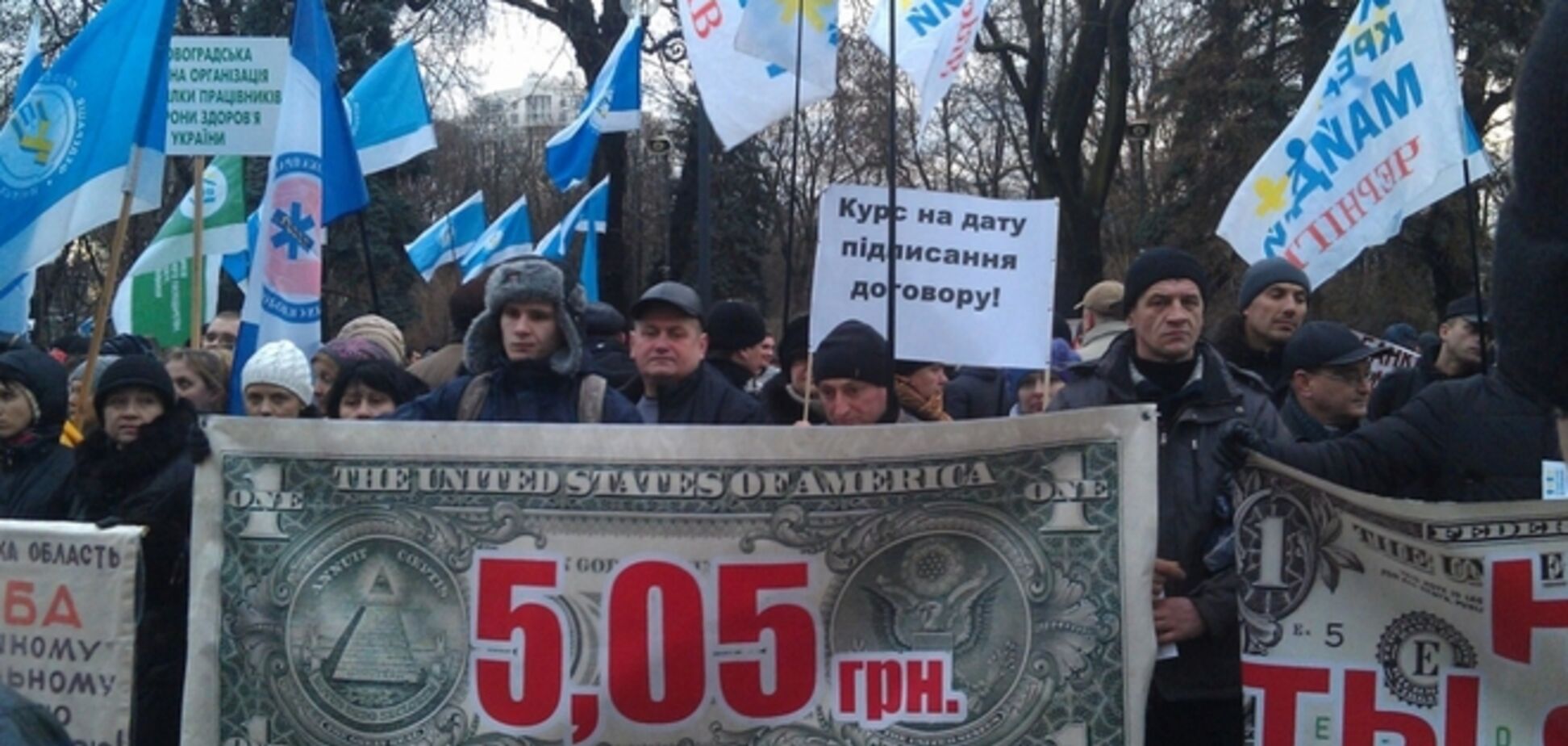 'Финансовый Майдан' снова собрался у стен Рады: охрана парламента усилена