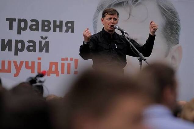 Ляшко назвал Гонтареву дурой