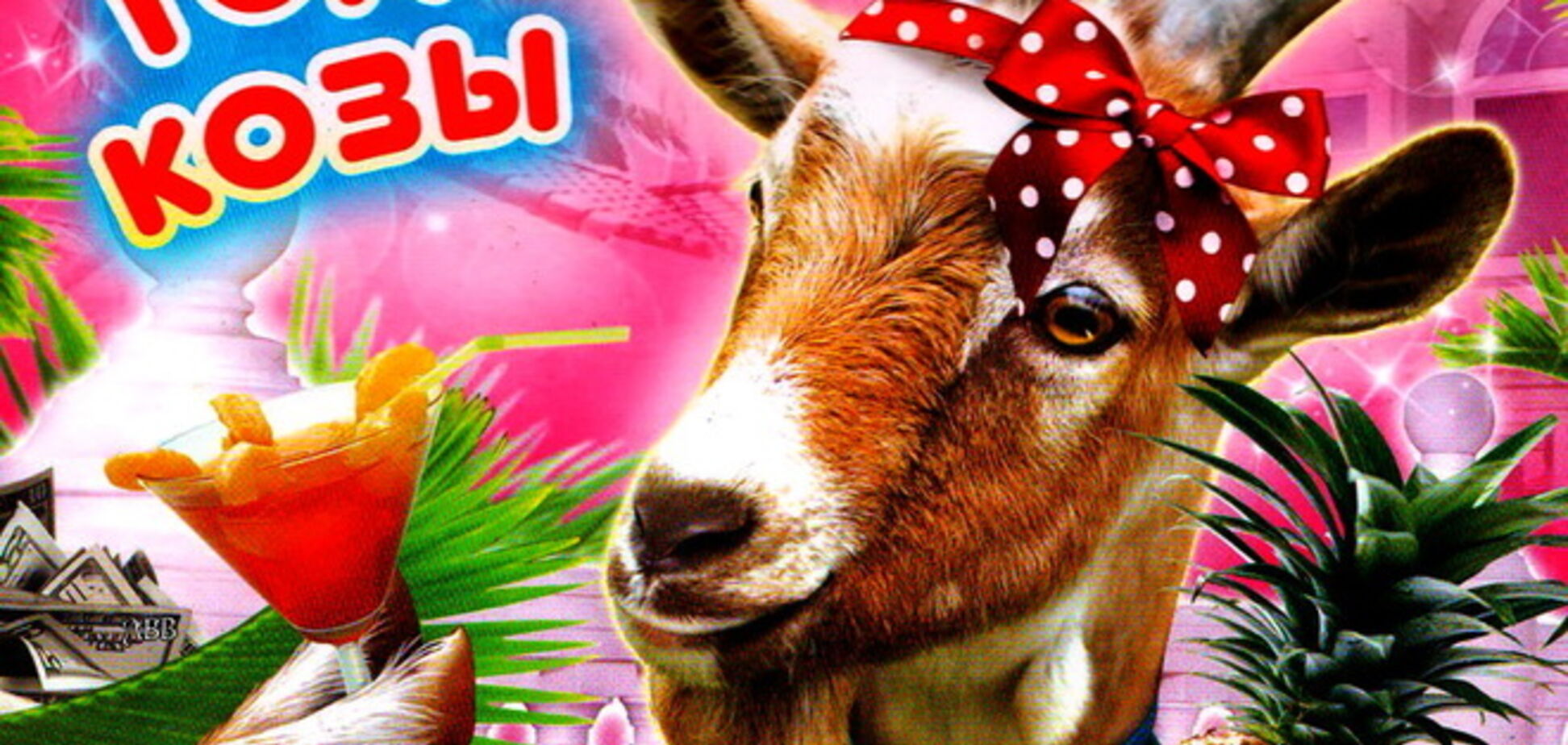 Что ждет знаки Зодиака: гороскоп на 2015 год от астролога Влада Росса