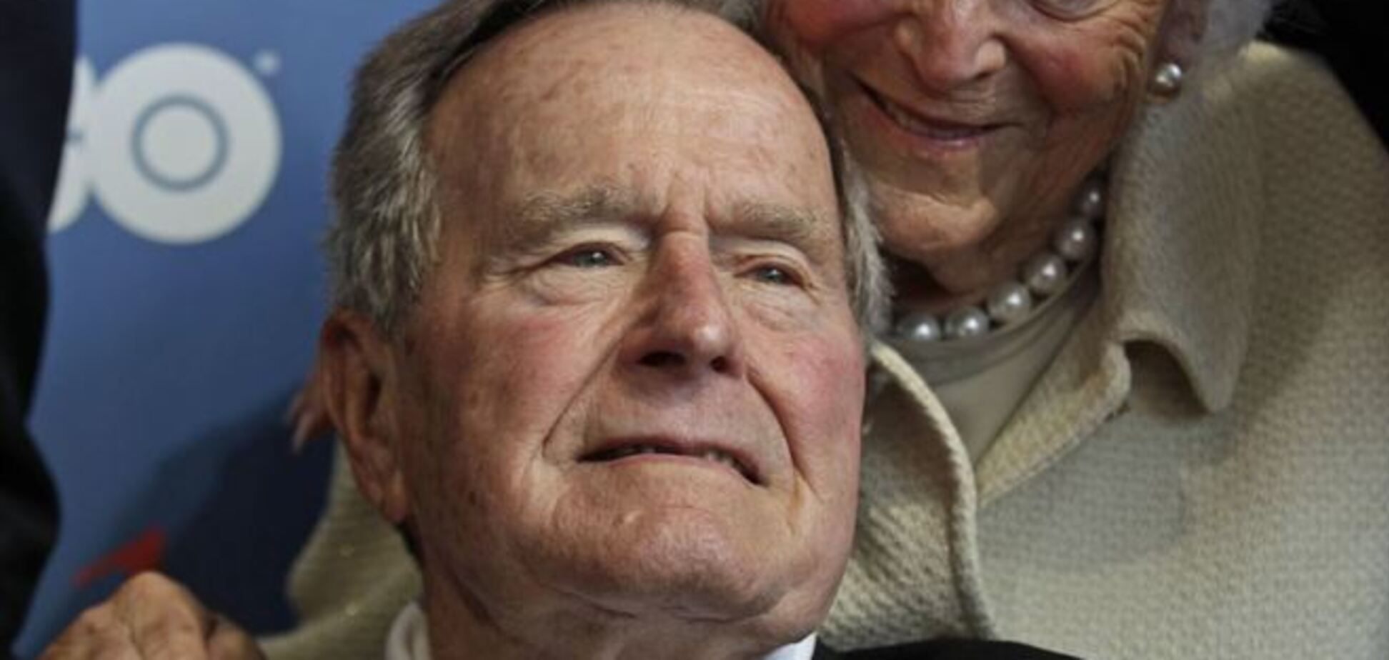 Буш-старший госпитализирован